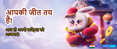 Download Jalwa App Today banner image