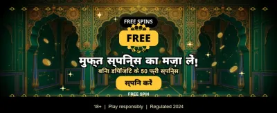 Join Jalwa Game Now! banner image